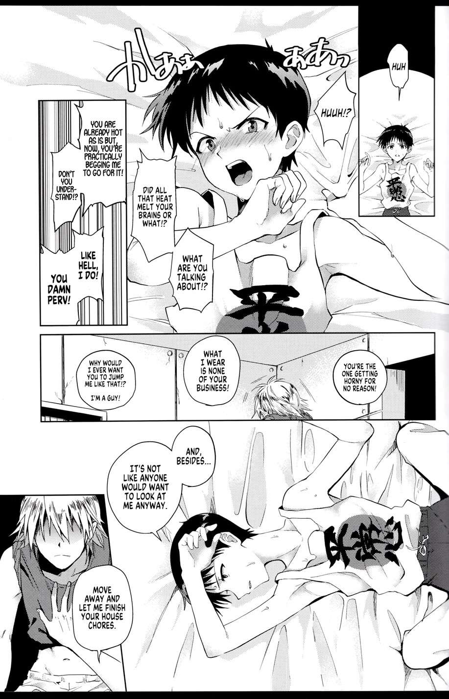 Nagisa Wants Shinji To Understand His Mad Love! [Oneshot]