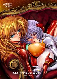 [Kawaraya Honpo (Kawaraya A-ta)] MASTER & SLAVE:II Kiss & Milk | MASTER & SLAVE:II 키스 & 밀크 (Neon Genesis Evangelion) [Korean] [Digital]