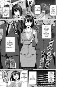 Mirai No Hikari [Oneshot]