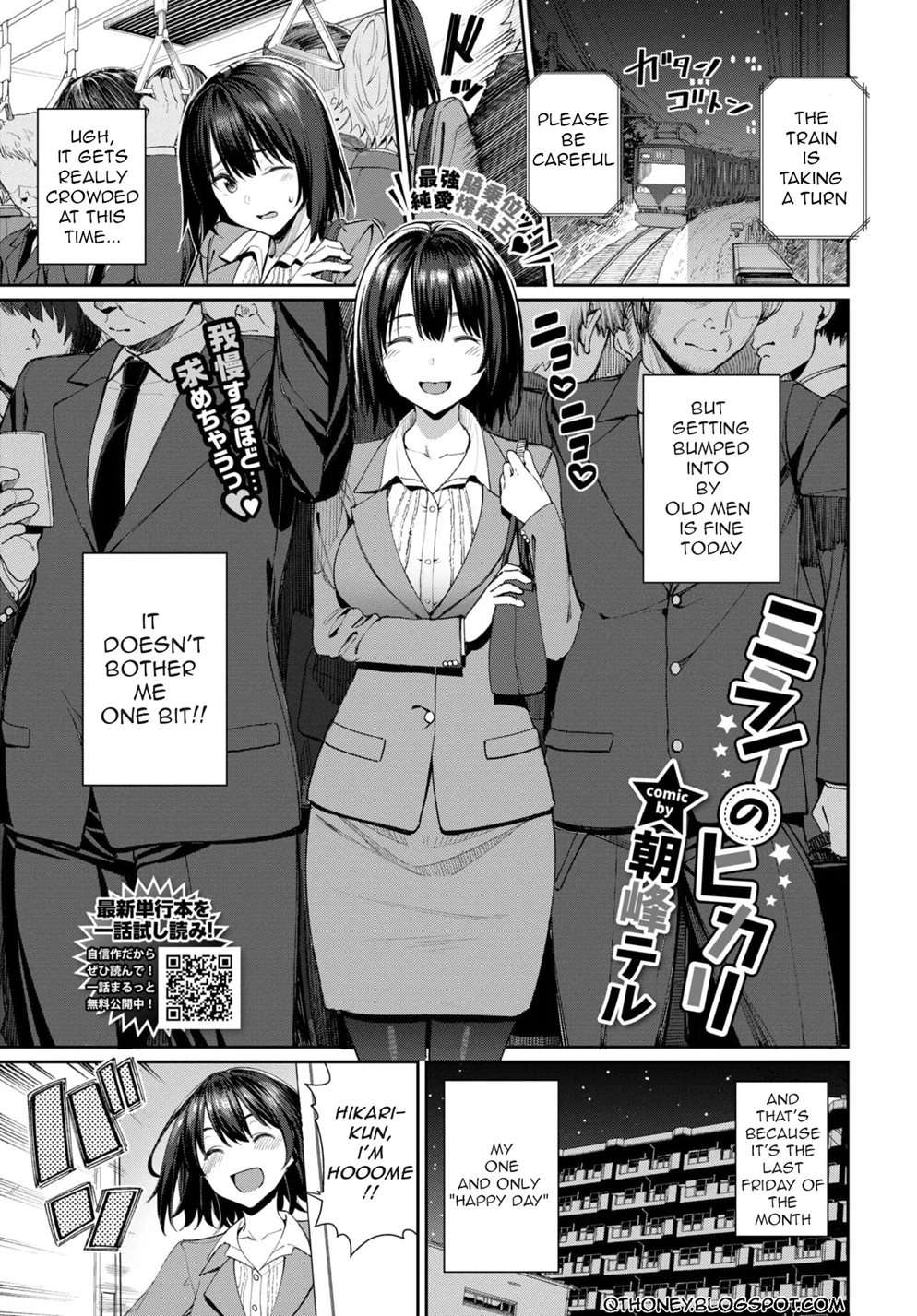 Mirai No Hikari [Oneshot]