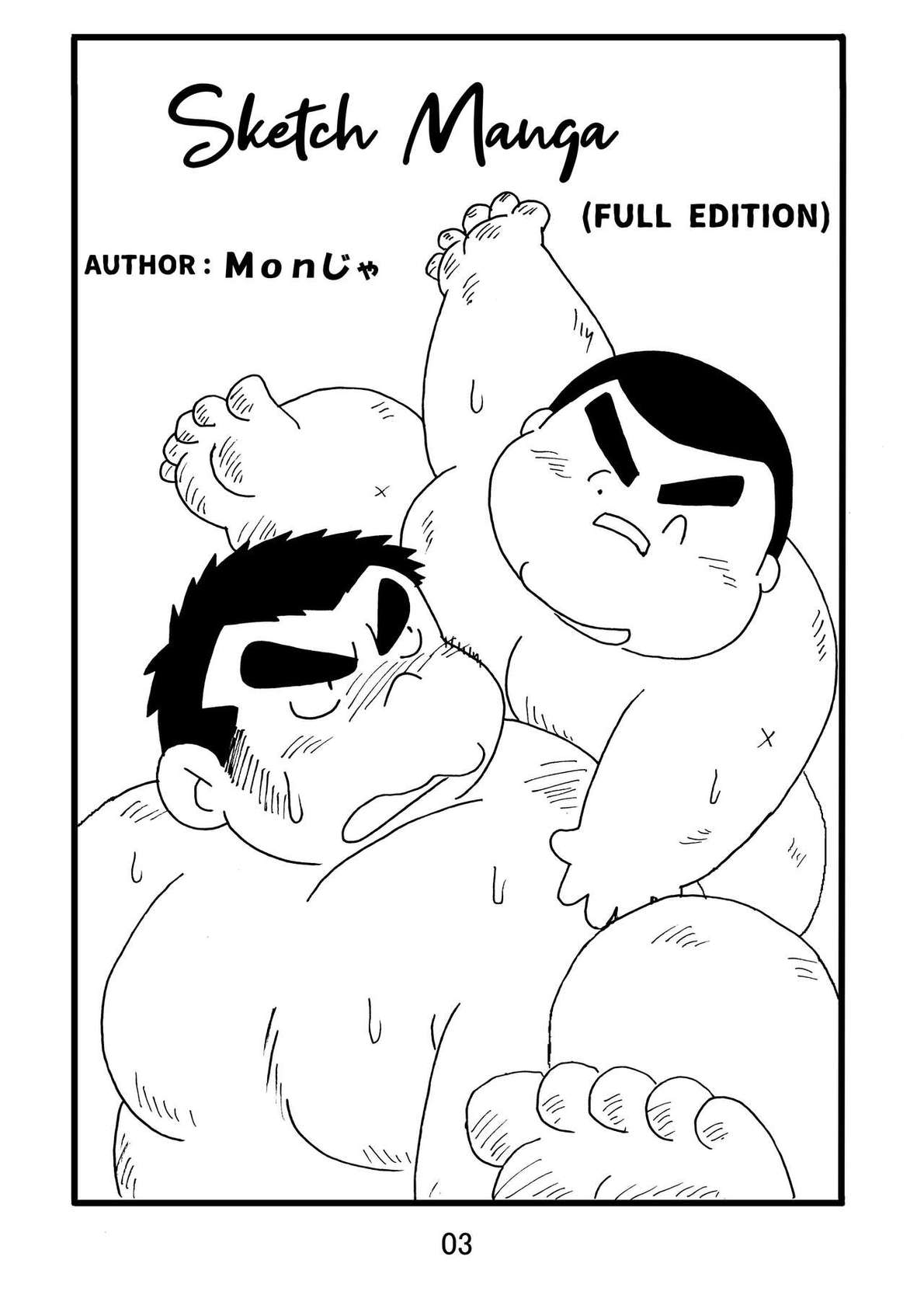 (BOOKET 3) [Kimagure Monja (Various)] Inokuma 1 [English] {Rhyhorn}