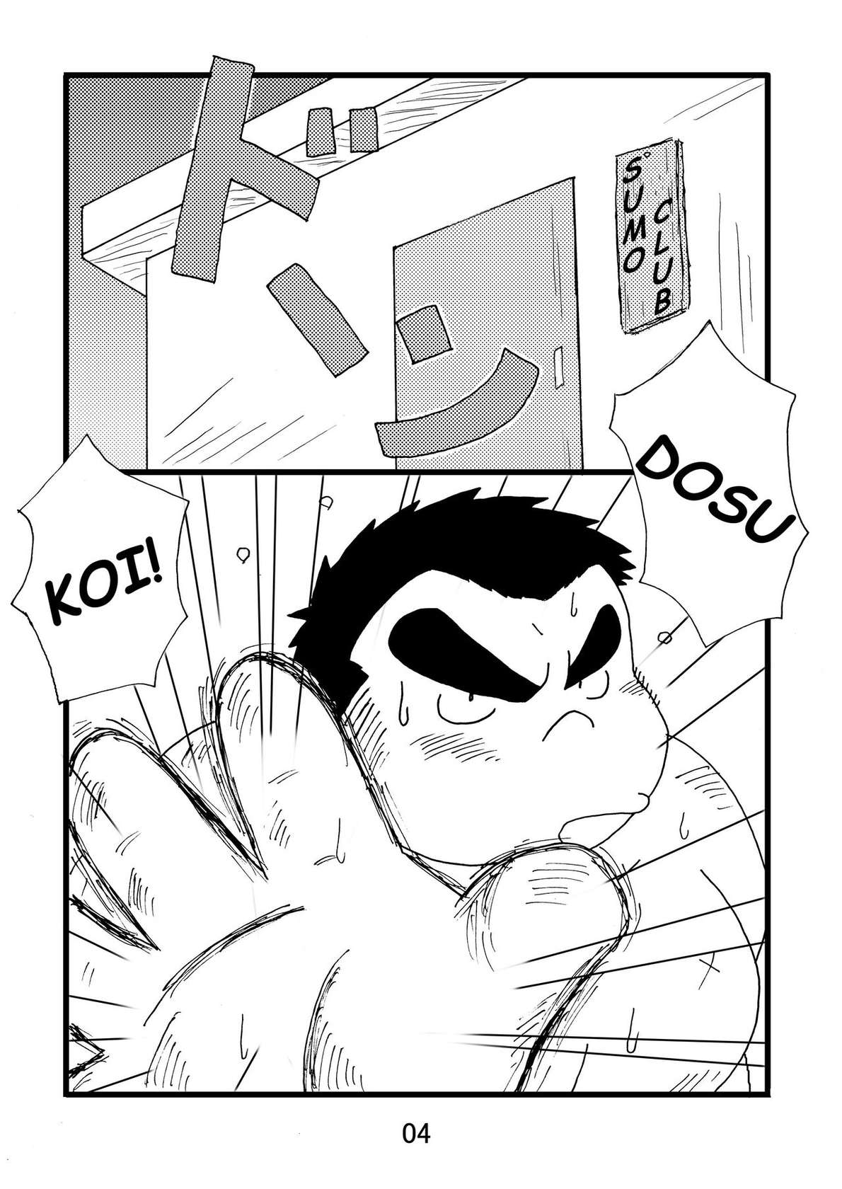 (BOOKET 3) [Kimagure Monja (Various)] Inokuma 1 [English] {Rhyhorn}