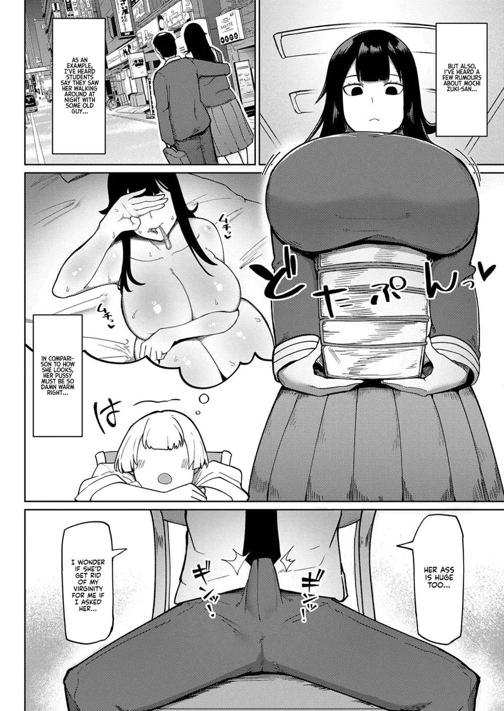 My Unresisting Meat Onahole Classmate [Oneshot]