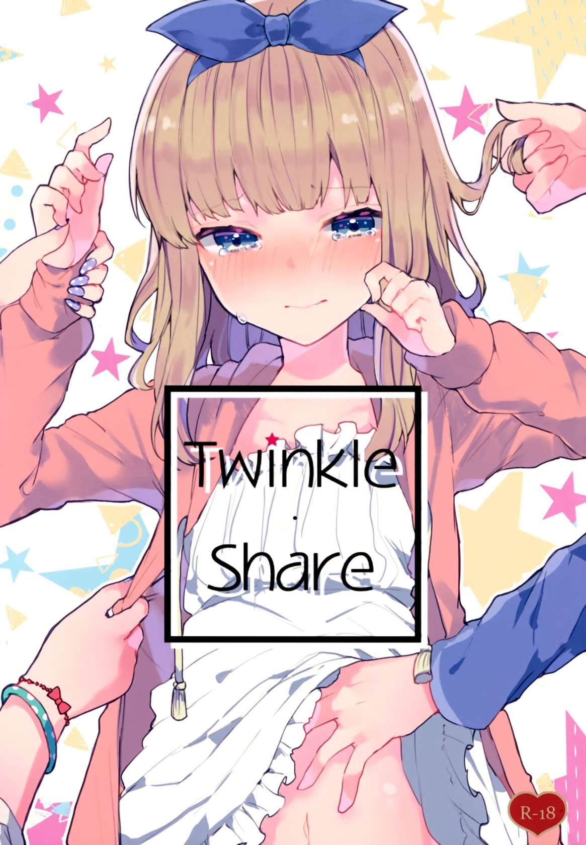 (C94) [Tayanumaya (Tanuma)] Twinkle Share [French] [NSpS]