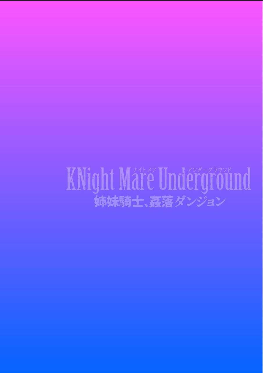 [Rinsun] KNight Mare Underground ~Shimai Kishi, Kanraku Dungeon~ ch. 2 [English]