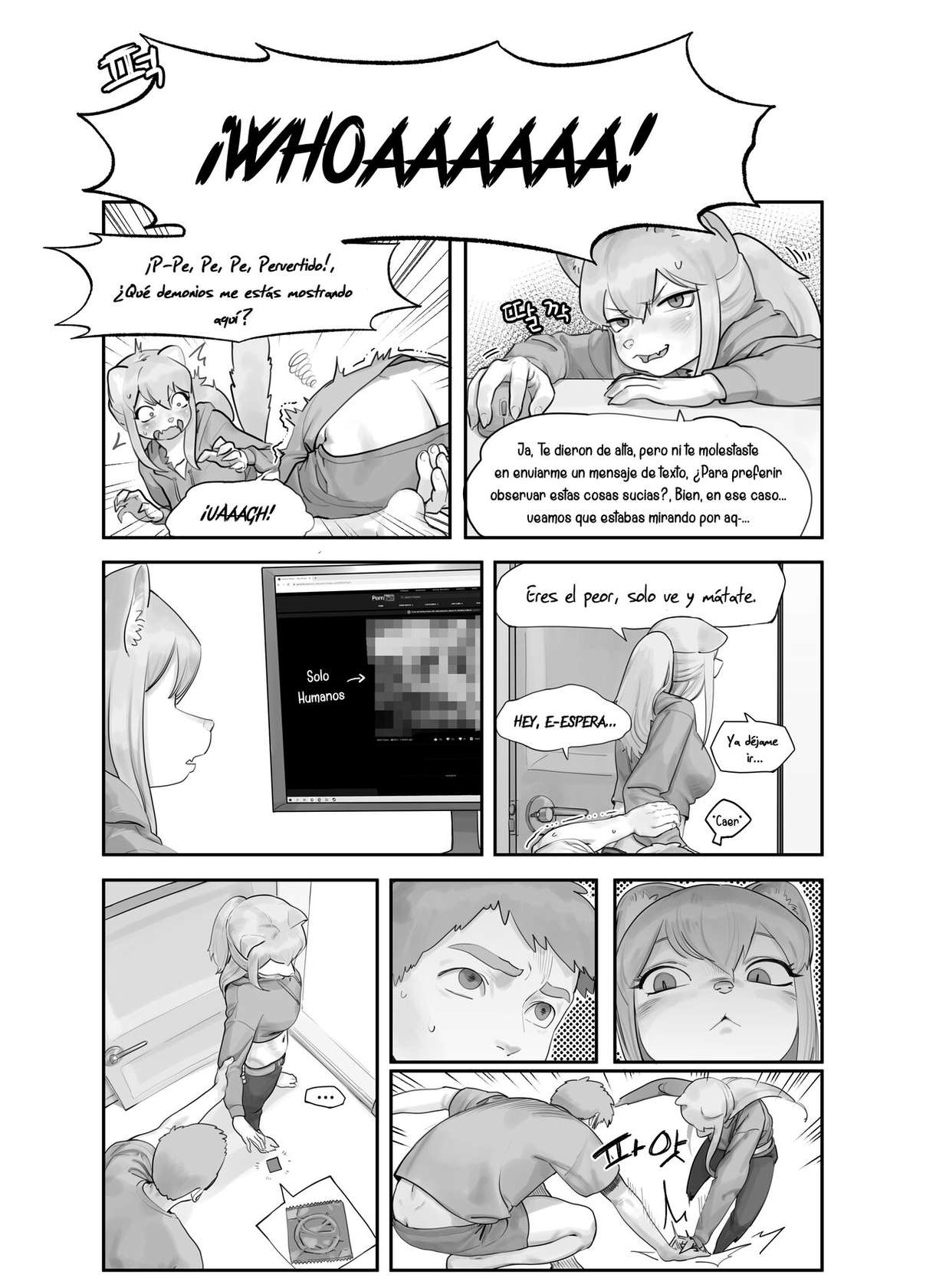 [Gudl] A Suspiciously Erotic Childhood Friend [Spanish] [Kamus2001] [Uncensored]