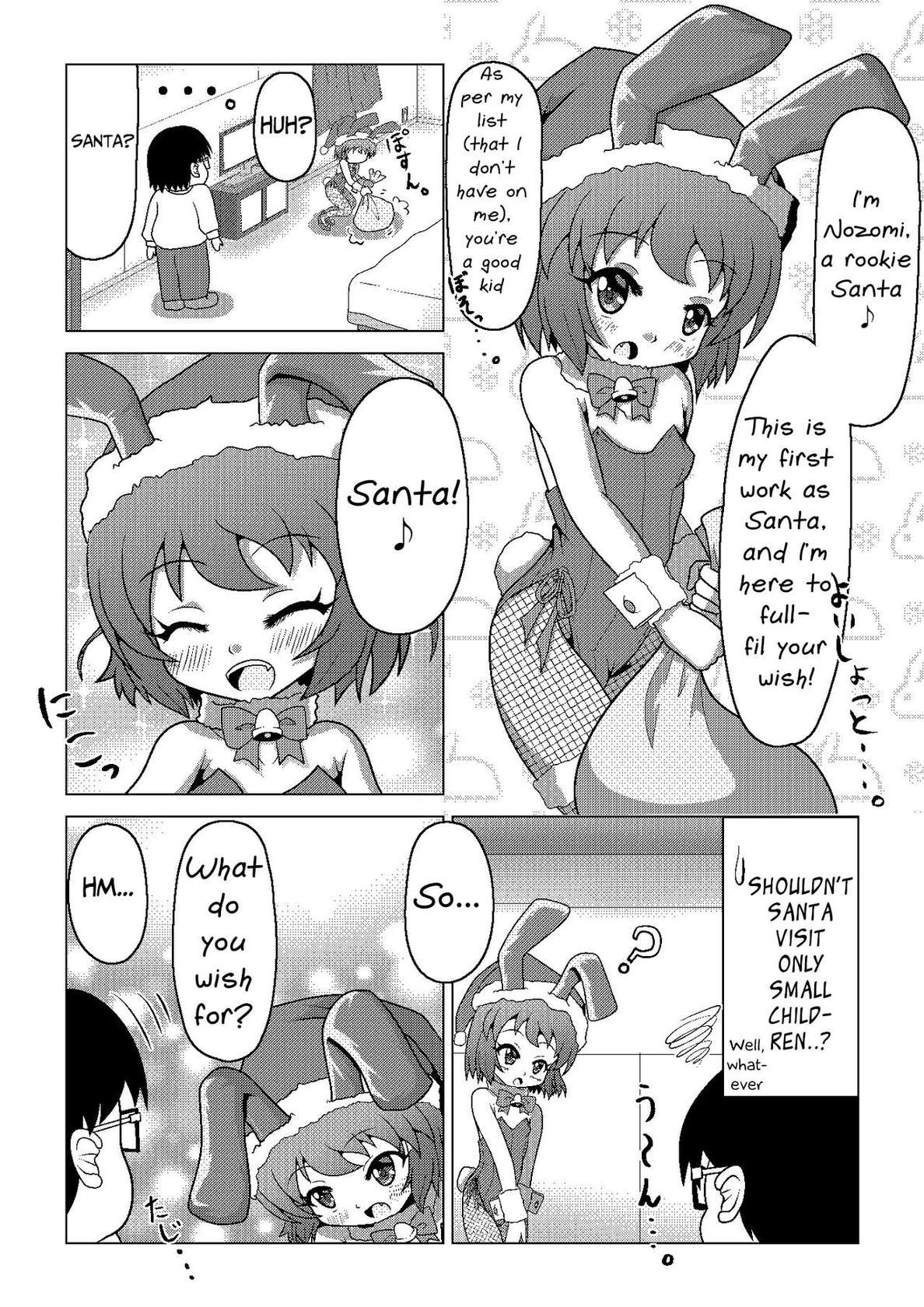 [Happongi Hills (SIS)] Bunny Christmas ~Shinmai Otokonoko Santa no Okurimono~ [English]