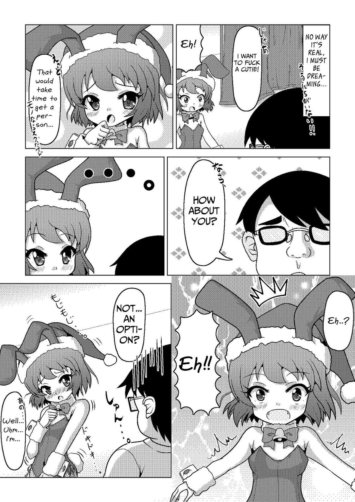 [Happongi Hills (SIS)] Bunny Christmas ~Shinmai Otokonoko Santa no Okurimono~ [English]