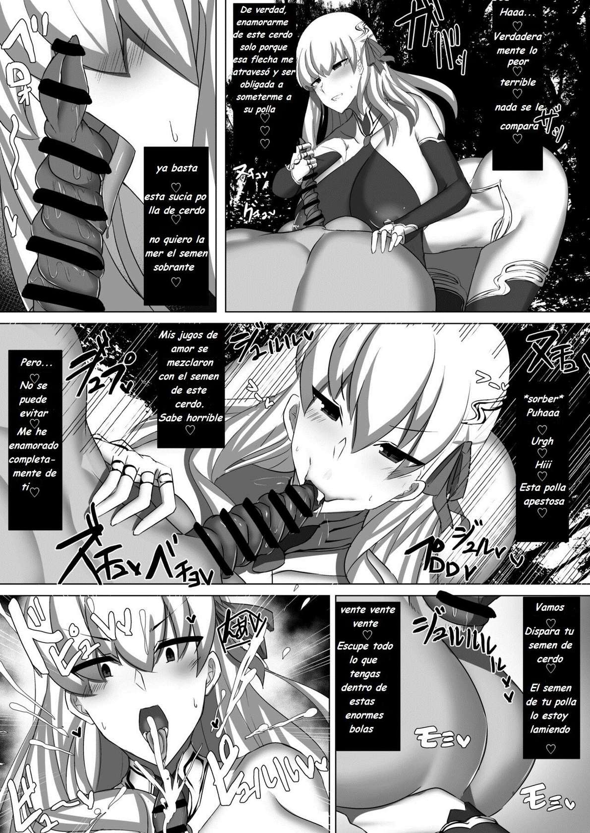 [Palace Village Ke (Bigshine)] CLASS BESTIALITY "BB & Kama no Zako Enemy Haiboku Koubi Hen" (Fate/Grand Order) [Spanish] [Digital]