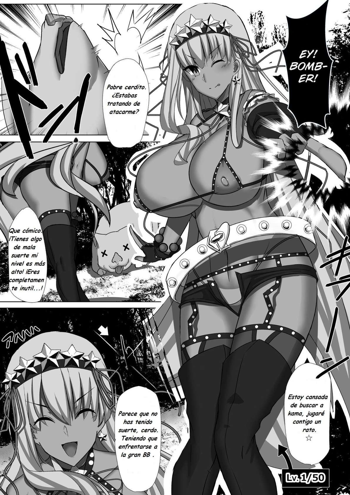 [Palace Village Ke (Bigshine)] CLASS BESTIALITY "BB & Kama no Zako Enemy Haiboku Koubi Hen" (Fate/Grand Order) [Spanish] [Digital]