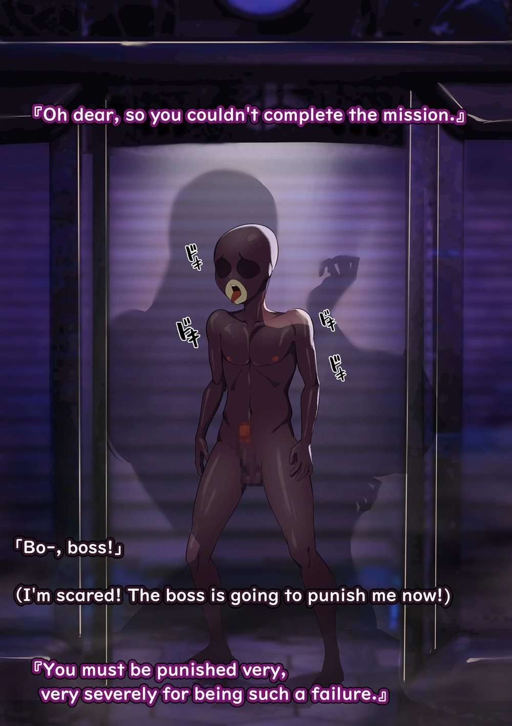 Punished By My Female Boss [Oneshot]