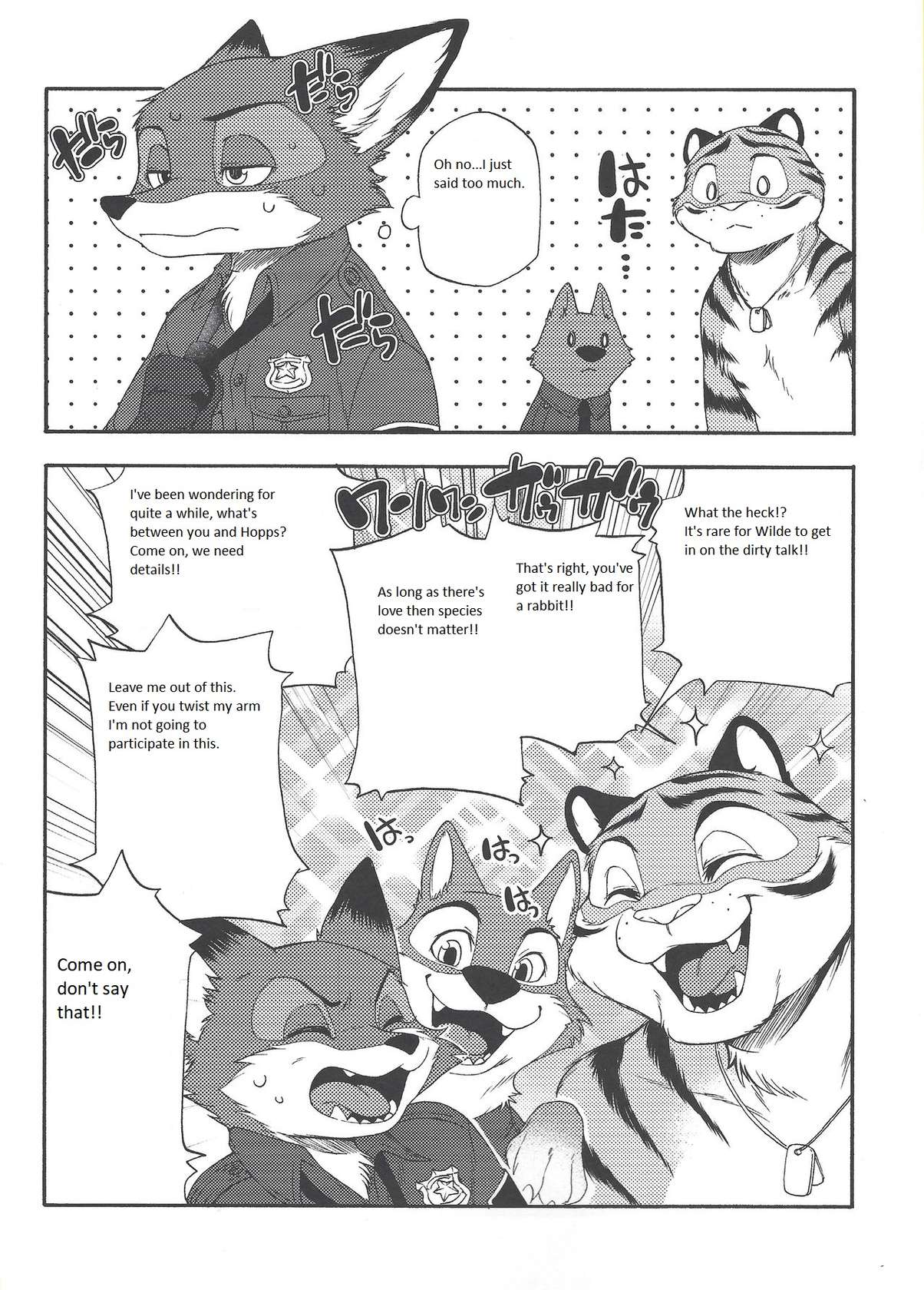 (HaruCC23) [Dogear (Inumimi Moeta)] Yawaraka na Kizuato (Zootopia) [English]