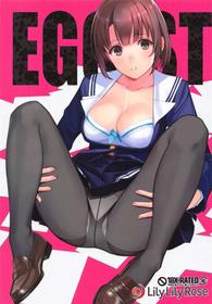 (COMIC1☆17) [Lily Lily Rose (Mibu Natsuki)] EGOIST (Saenai Heroine no Sodatekata) [Chinese] [白杨汉化组]