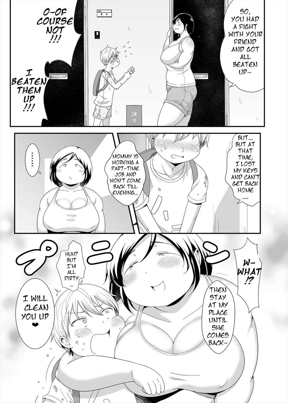 Plain Chubby Big Sis Next Door [Oneshot]