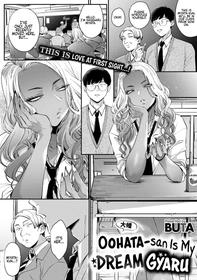 Oohata-san Is My Dream Gyaru [Oneshot]