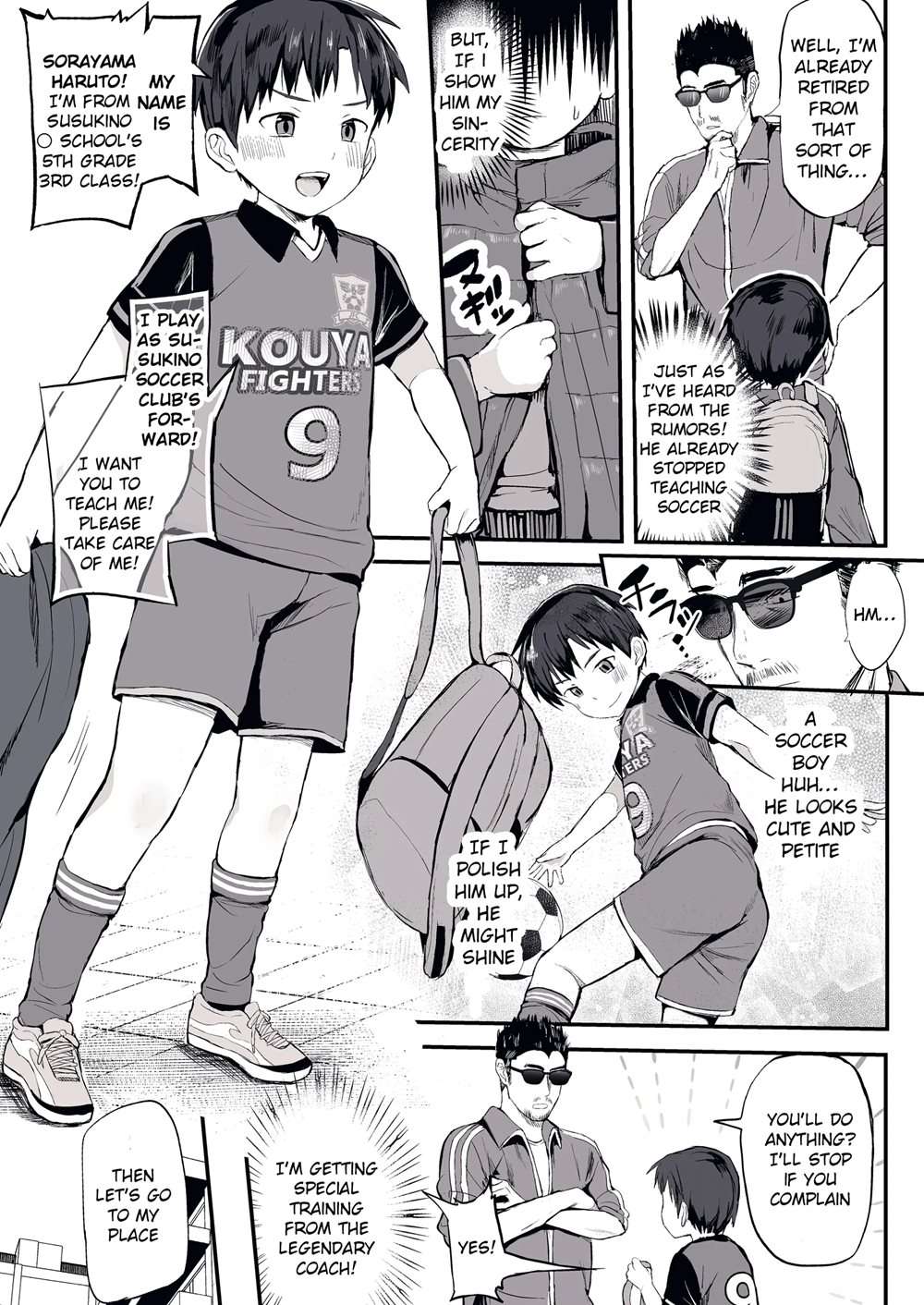 Ore No Coach Ni Natte Kudasai! [Oneshot]