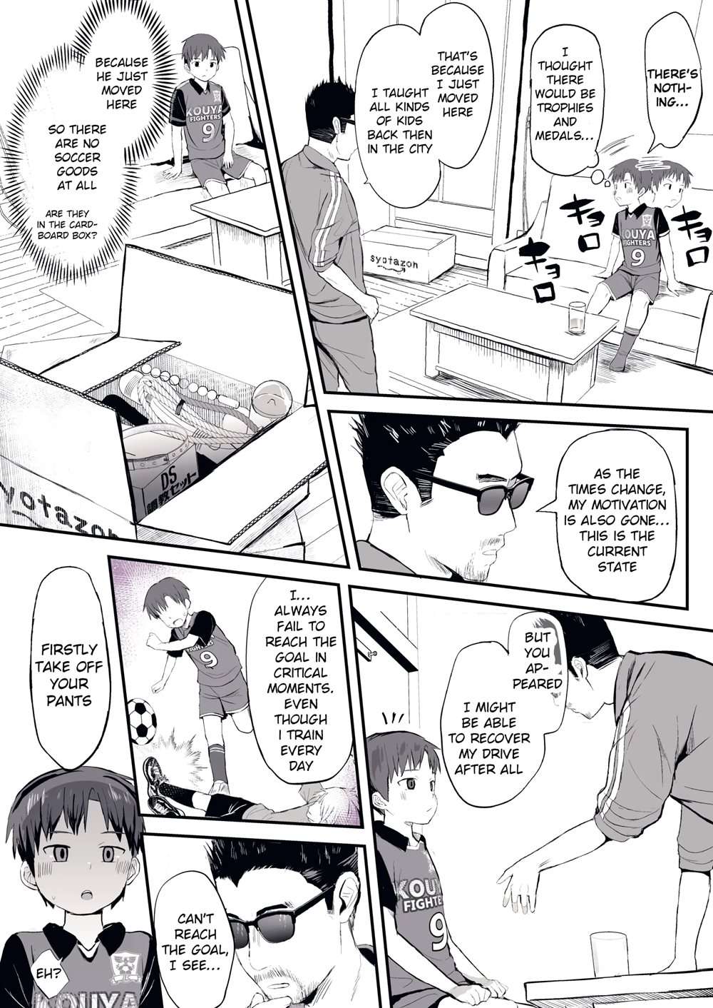 Ore No Coach Ni Natte Kudasai! [Oneshot]