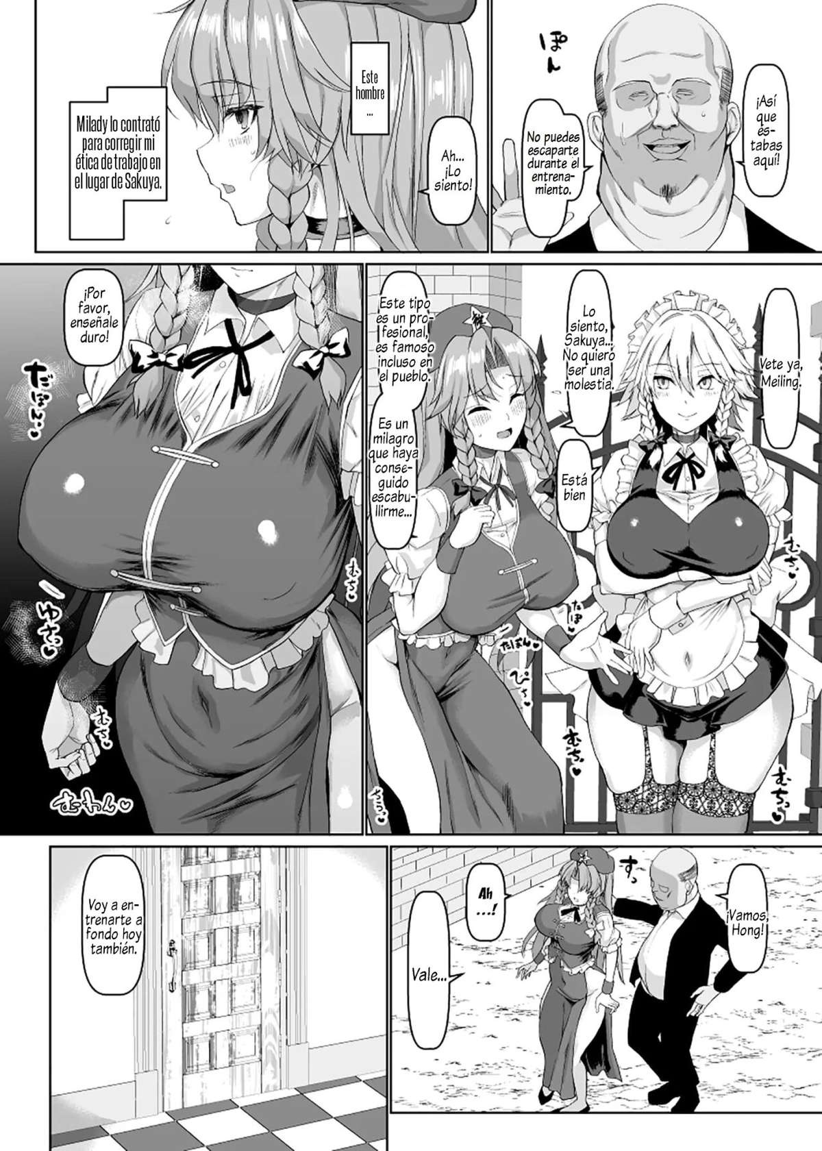 [Chinchintei (chin)] Shanghai Yotogi Musume | Shanghai Overnight Fucking (Touhou Project) [Spanish] [Digital]