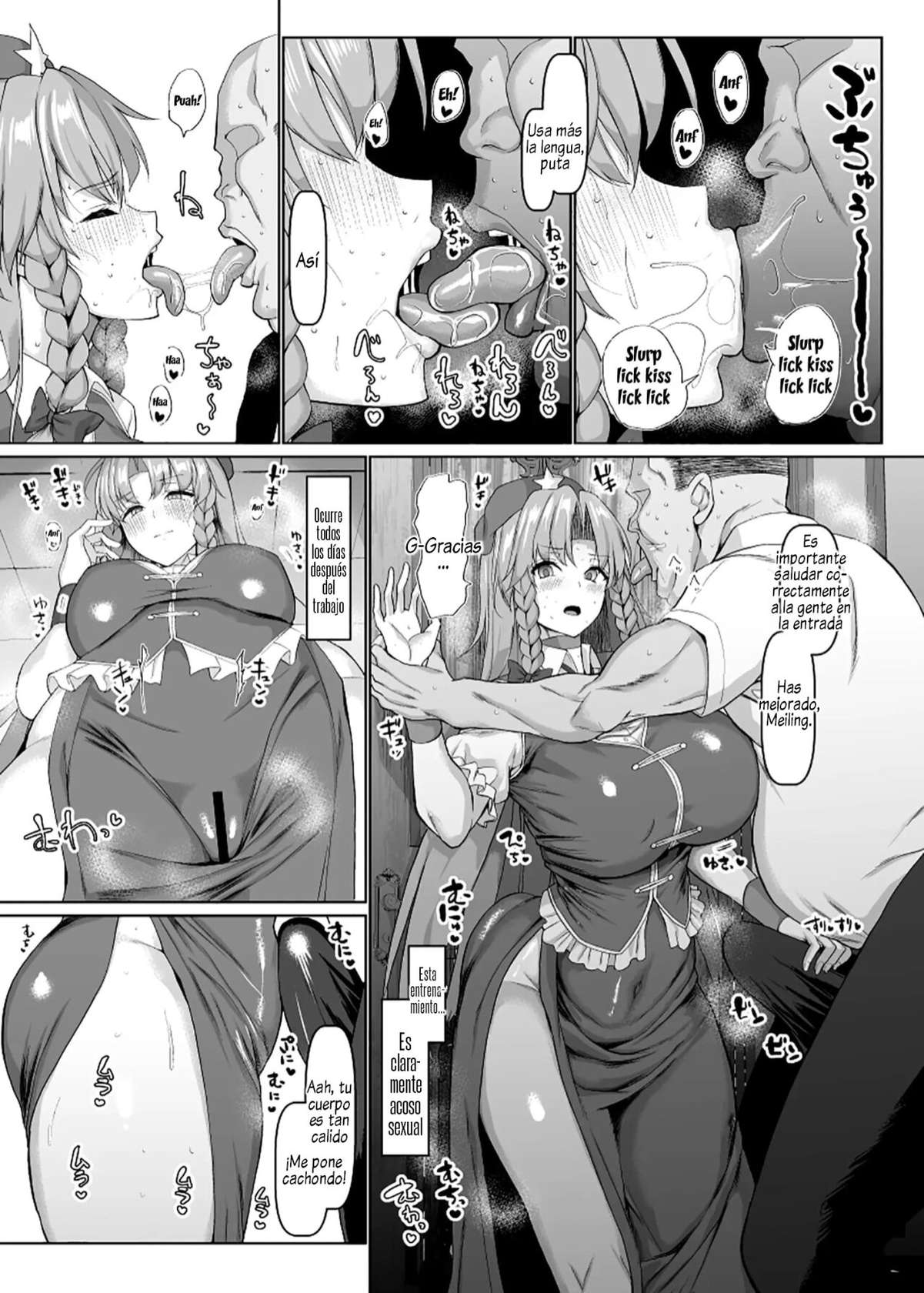 [Chinchintei (chin)] Shanghai Yotogi Musume | Shanghai Overnight Fucking (Touhou Project) [Spanish] [Digital]