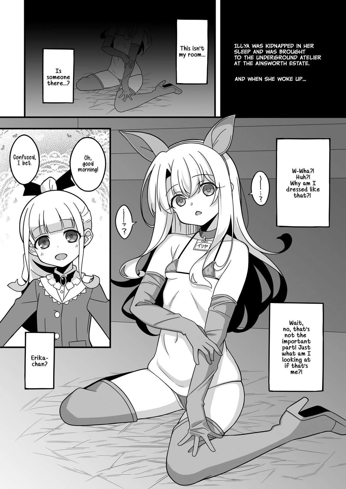 (C100) [LemonMaiden (Aoi Masami)] We've Been Swapped | Watashitachi chikansare chaimashita (Fate/kaleid liner Prisma Illya) (Pixiv FANBOX)[English]