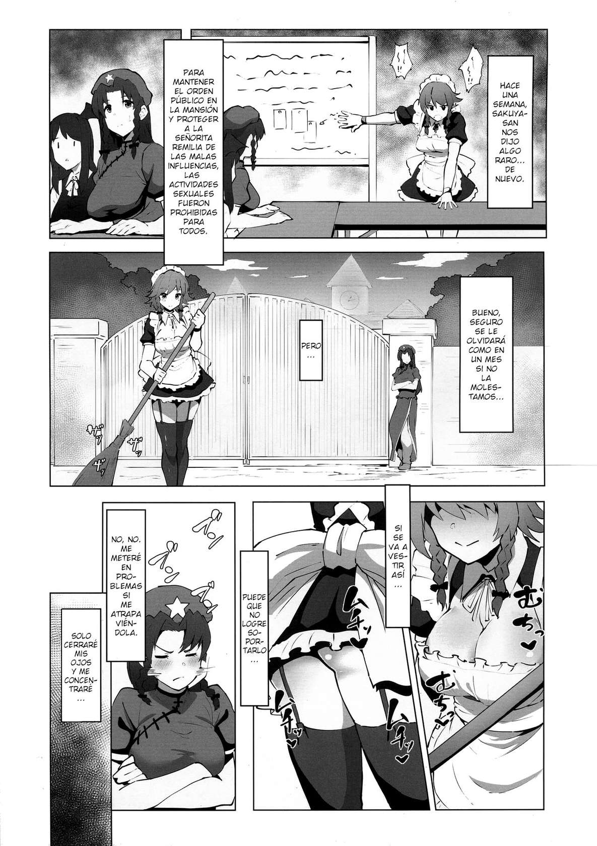 (C96) [Yo wa Okazu wo Shomou Shiteoru (Siya)] Dasasete Kudasai Sakuya-san!! (Touhou Project) [Spanish] [Darboux Evil Translations]