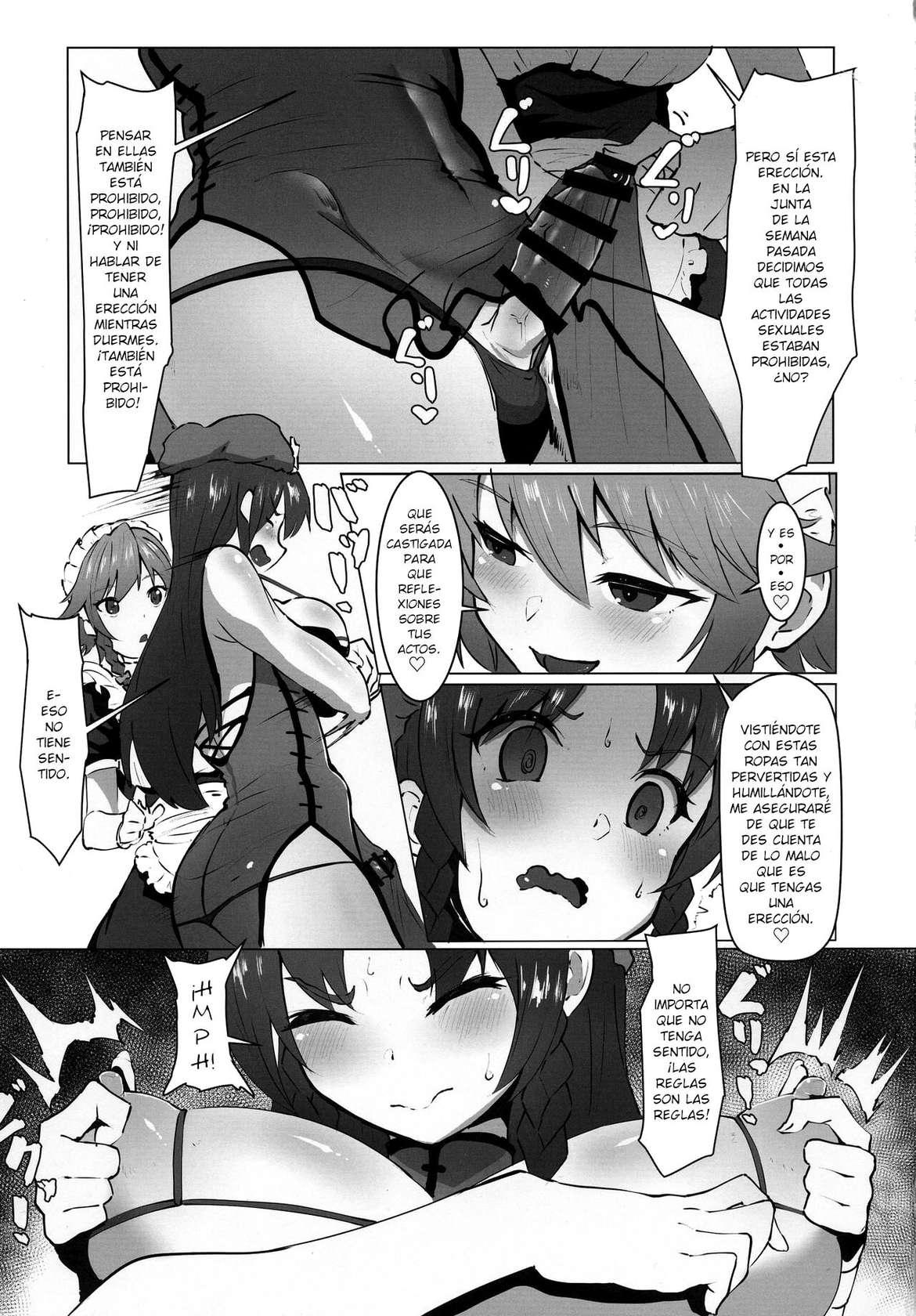 (C96) [Yo wa Okazu wo Shomou Shiteoru (Siya)] Dasasete Kudasai Sakuya-san!! (Touhou Project) [Spanish] [Darboux Evil Translations]