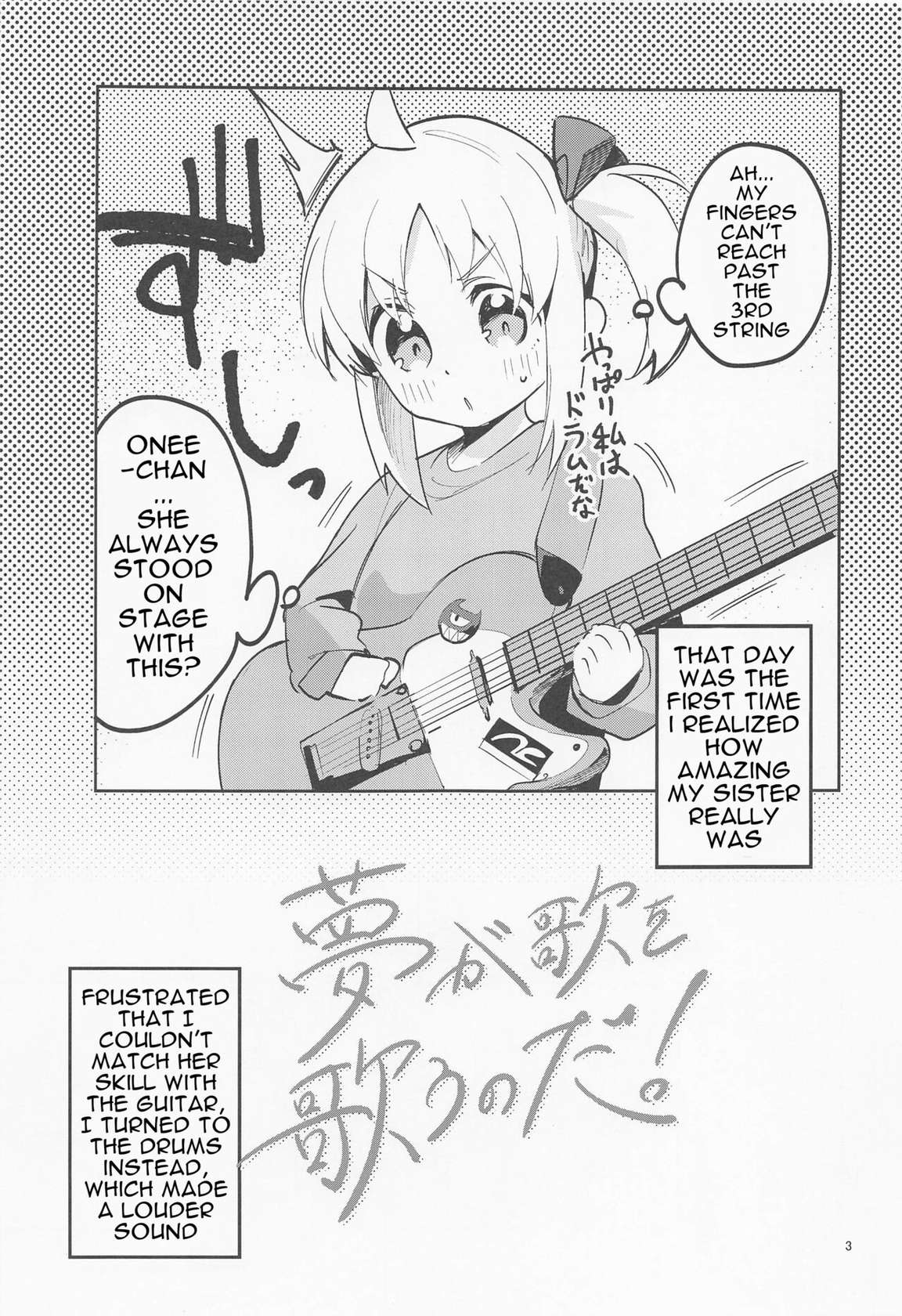 (C101) [Circle-FIORE (Ekakibit)] Yume ga Uta o Utau no da! (Bocchi the Rock!) [English] [Torikatchu]