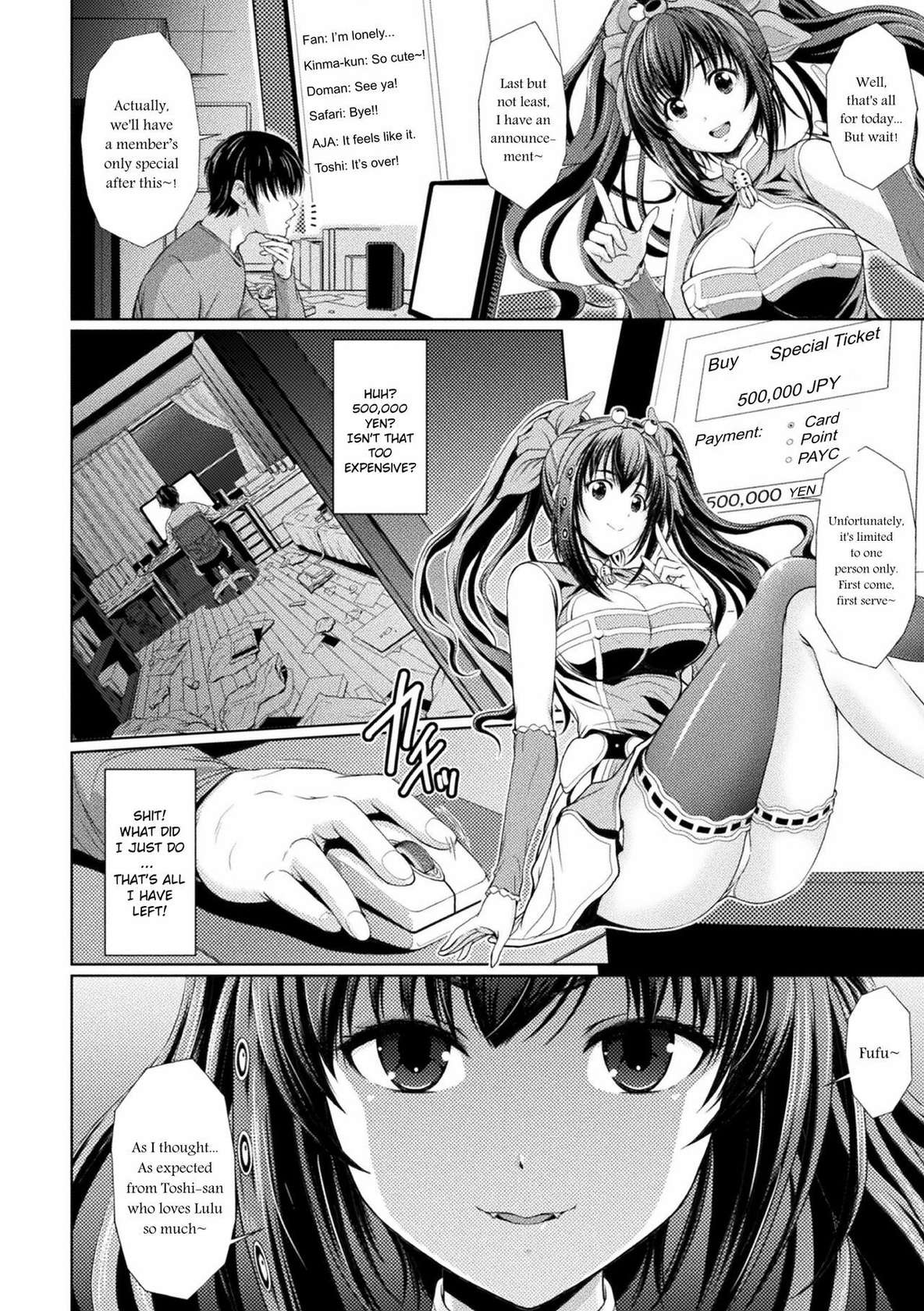 [Itouya] Lulu no Ie no Omo | The Landlord of Lulu's House (Bessatsu Comic Unreal Bishoujo ni Gitai suru Igyou-tachi Vol. 1) [English] [ConTL] [Digital]