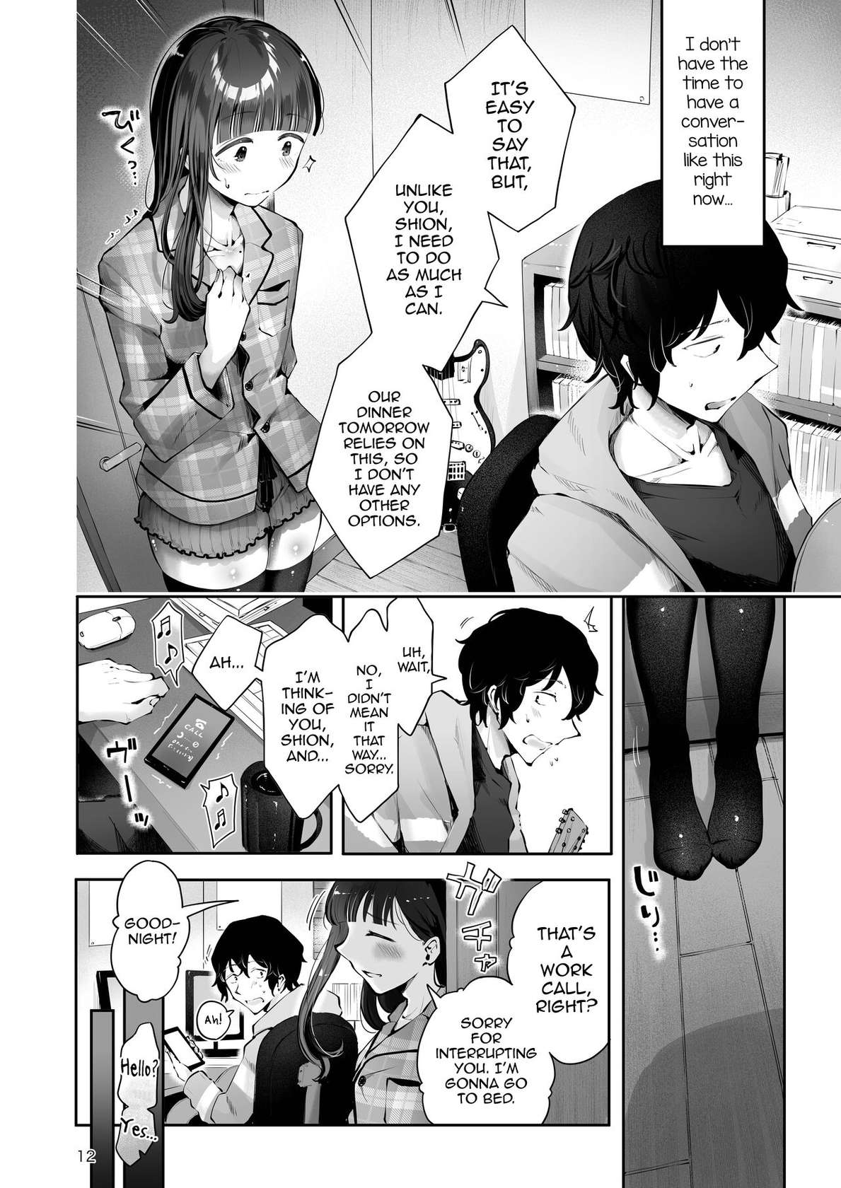 [Seto Ryouko] Akisame mabara ni natte [English] [mysterymeat3]