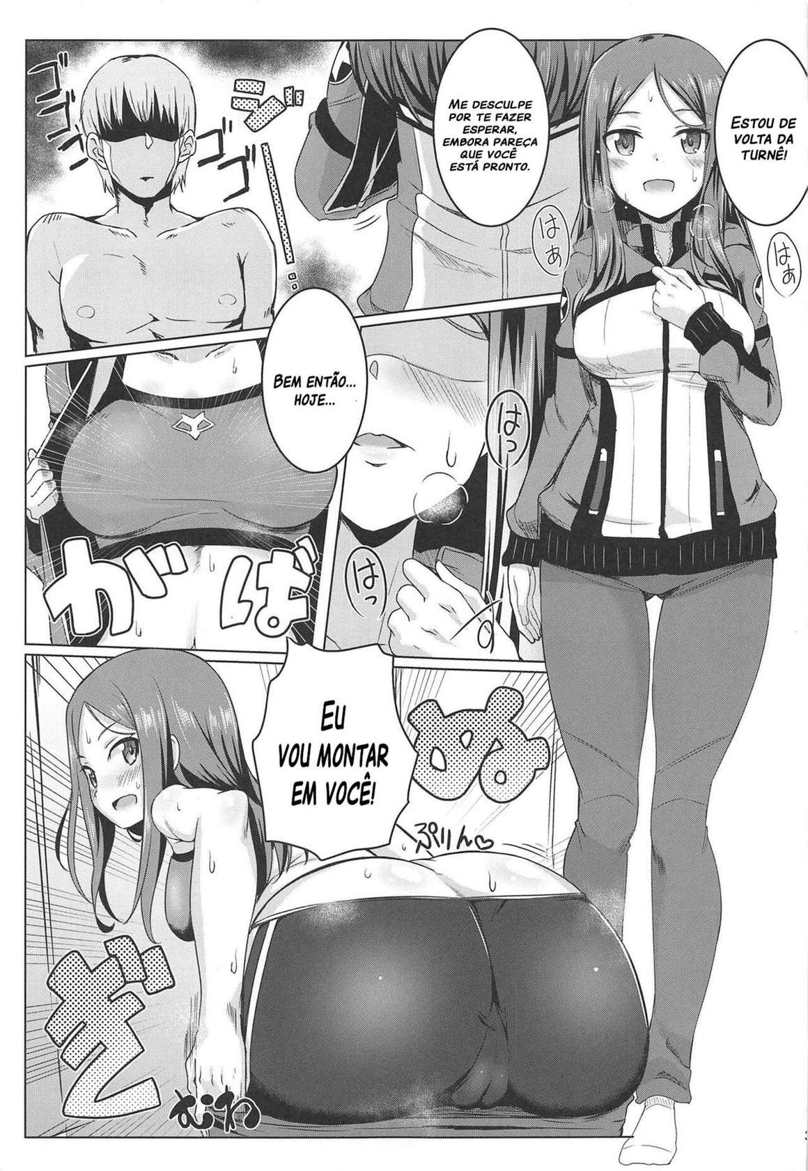 (COMIC1☆15) [Shouyu no Sato (Kirishima Ayu)] Matagarasete Itadakimasu! | Please let me ride you! (Alice Gear Aegis) [Portuguese-BR]