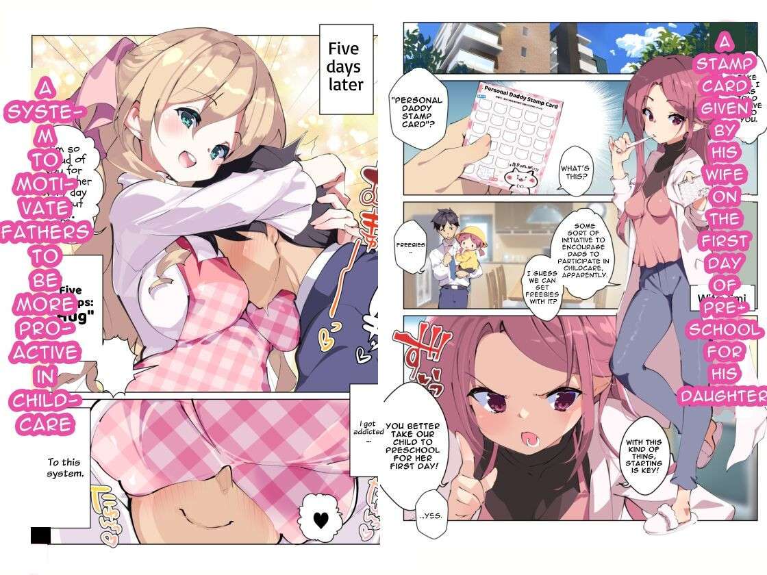 [A-WALKs (Fujishima Sei1go)] Mainichi Ecchi na Login Bonus ga Moraeru Hoikuen [English]