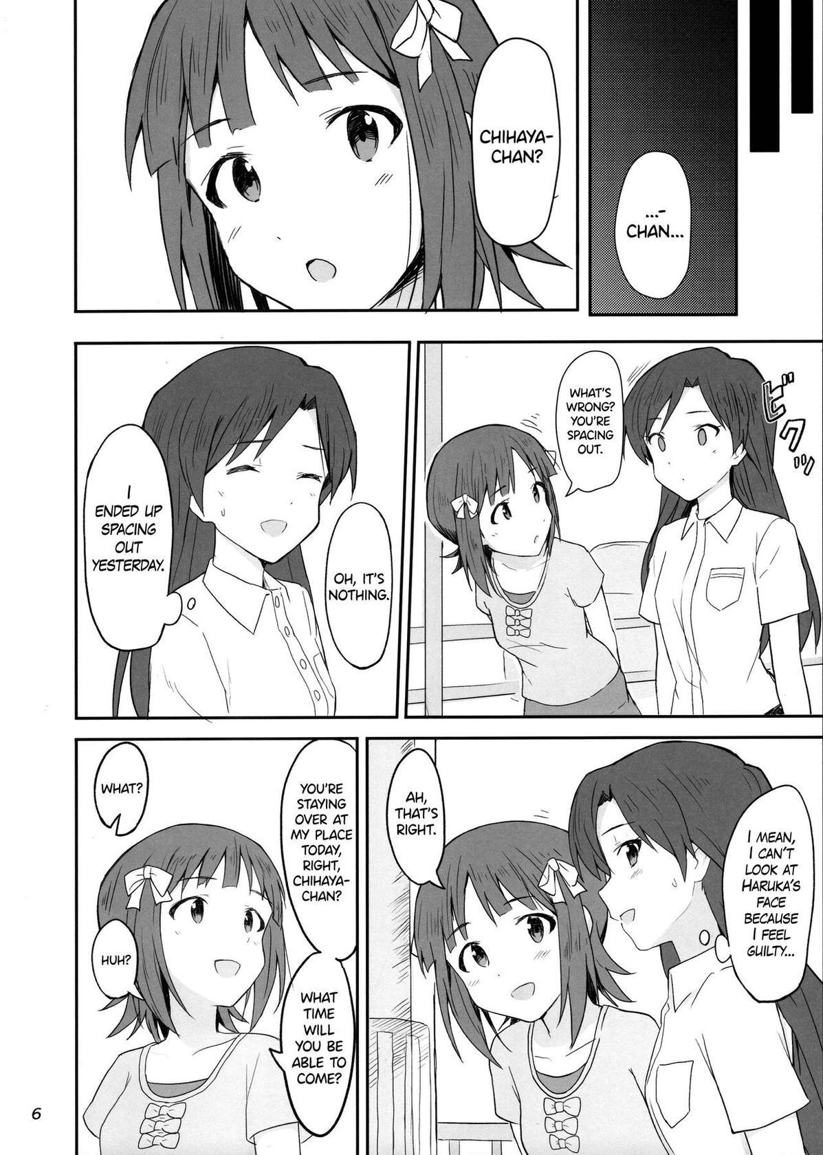 (C100) [Tsunderella Ham Katsu Volcano (Shu Cream)] Idle running (THE IDOLM@STER) [English] [WindyFall Scanlations]