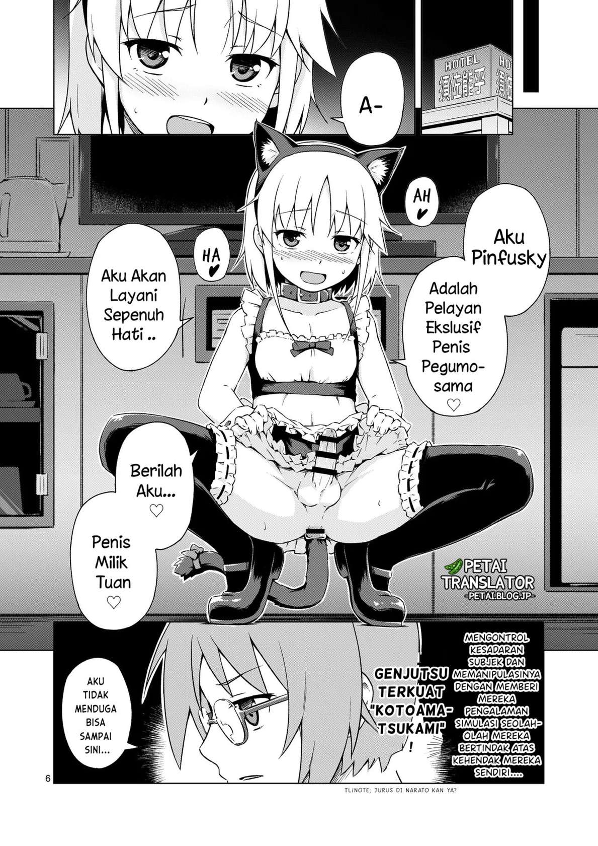 Ninpou! Otokonoko Nekomimi Maid Mugen Tanetsuke No Jutsu!!