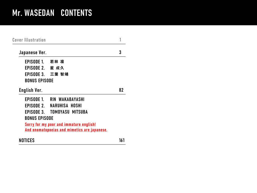 [Comagire (Kajima)]MrWASEDAN_BOOTH_Ver[English] [Japanese]