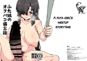 A Futa Girl's Meetup Storytime [Oneshot]