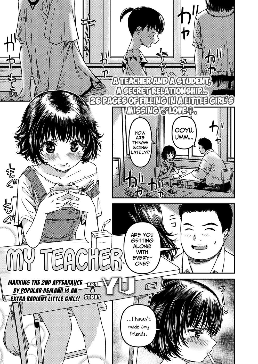 My Teacher [Oneshot]