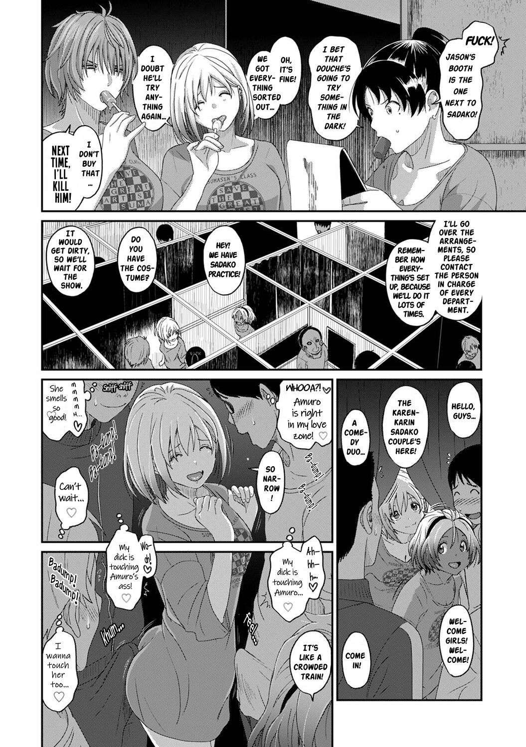 [Ryoh-zoh] Itaiamai Ch. 16 [English]