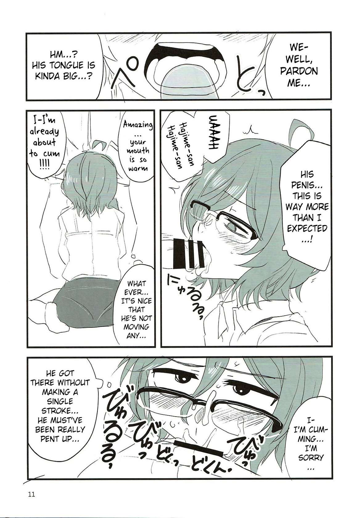 (C93) [BlueMage (Aoi Manabu)] Dagashi Chichi 7 (Dagashi Kashi) [English] [Pangean]