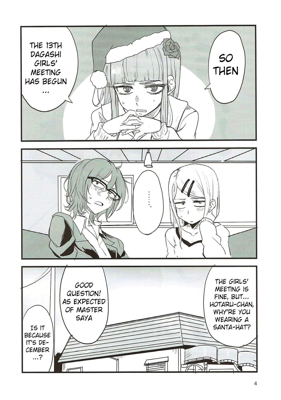 (C93) [BlueMage (Aoi Manabu)] Dagashi Chichi 7 (Dagashi Kashi) [English] [Pangean]