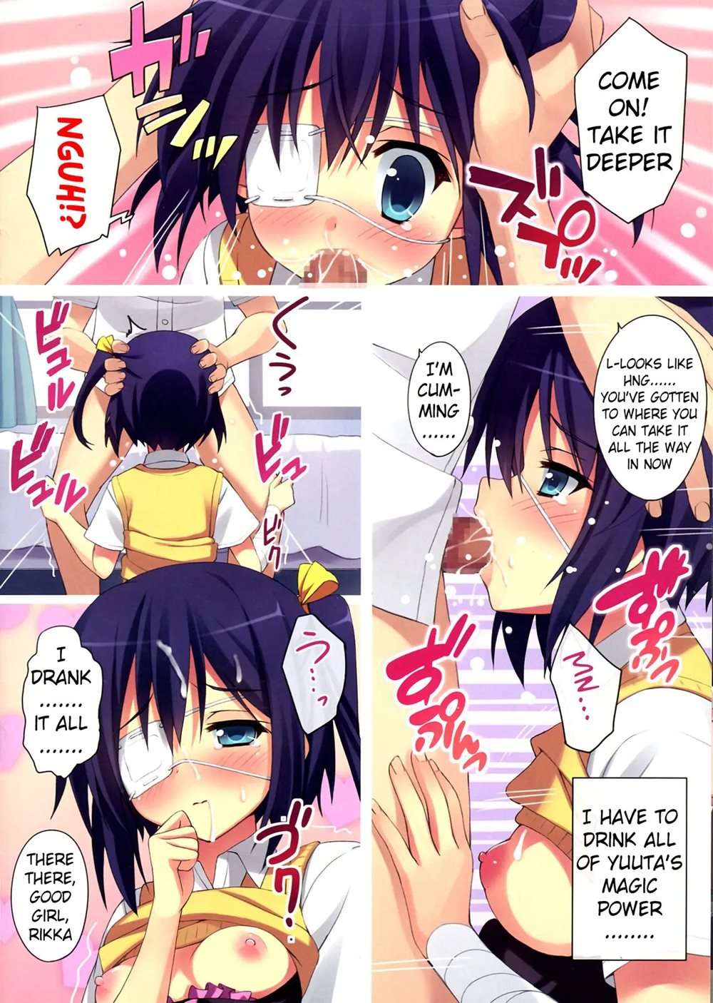 She Has Chuunibyou And I Wanna Have Lots Of Raw Sex With Her [Oneshot]