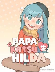 [R18] PAPAKATSU 生♥ HILDA + 【Omake 4p】 (RE)