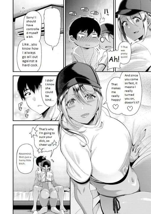 Chocolate Creampie [Oneshot]