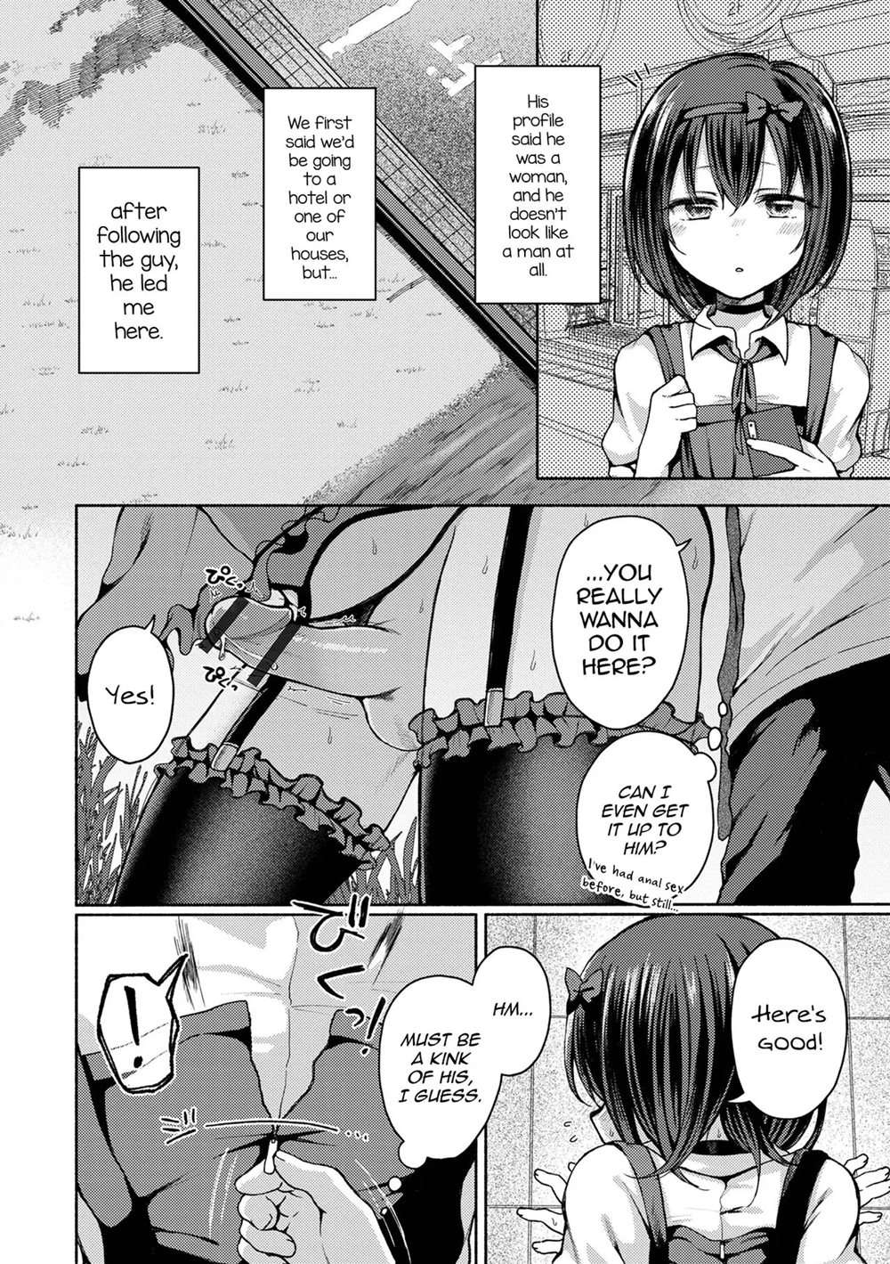 Anoko Wa Dokodemo Yaritagaru [Oneshot]