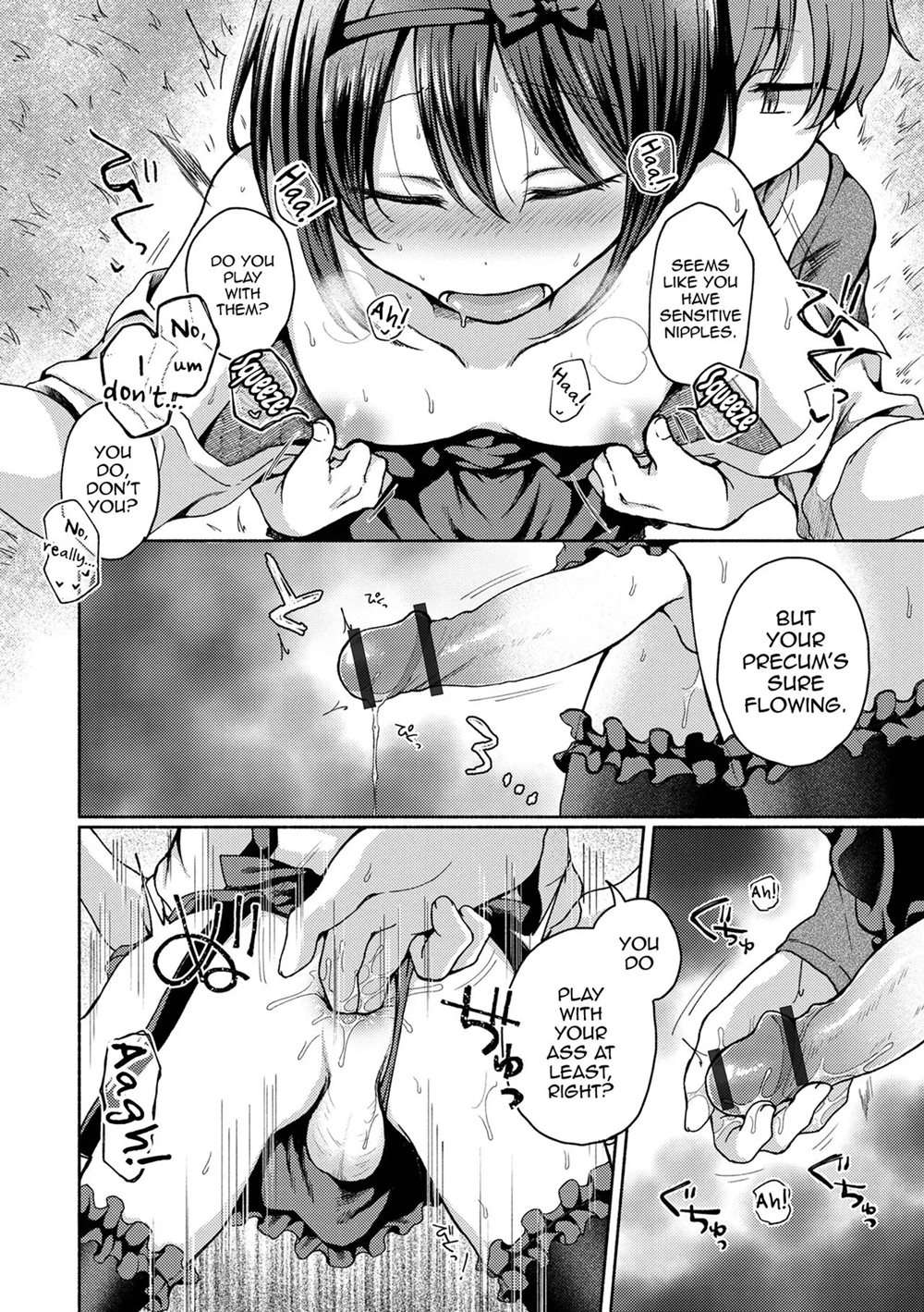 Anoko Wa Dokodemo Yaritagaru [Oneshot]