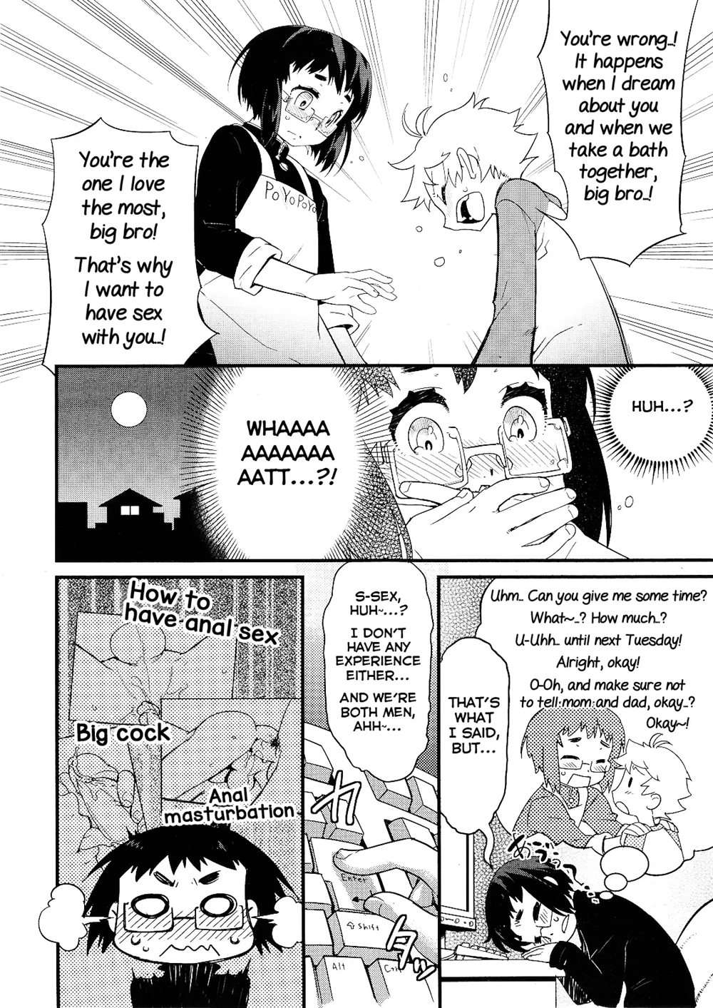 Boku No Daisuki Na Onii-chan [Oneshot]