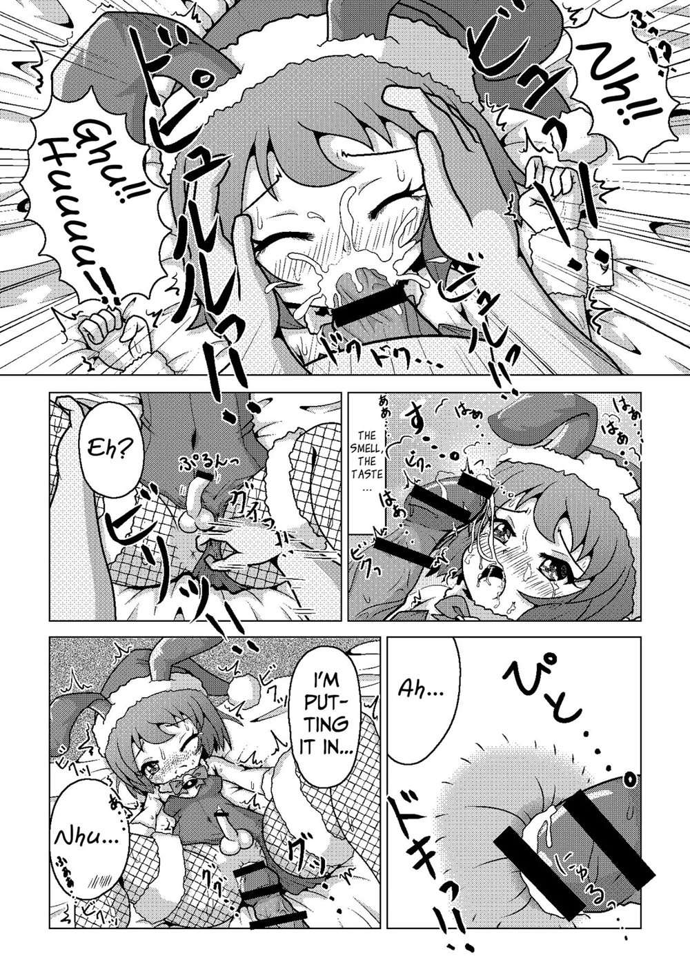 Bunny Christmas ~Shinmai Otokonoko Santa No Okurimono~ [Oneshot]