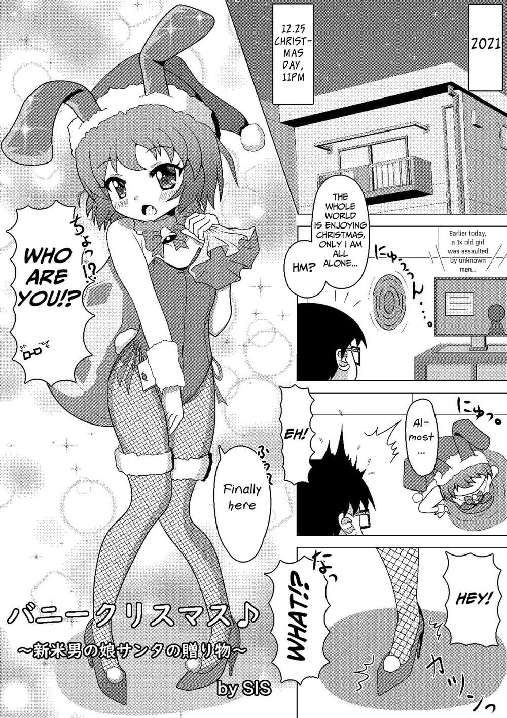 Bunny Christmas ~Shinmai Otokonoko Santa No Okurimono~ [Oneshot]