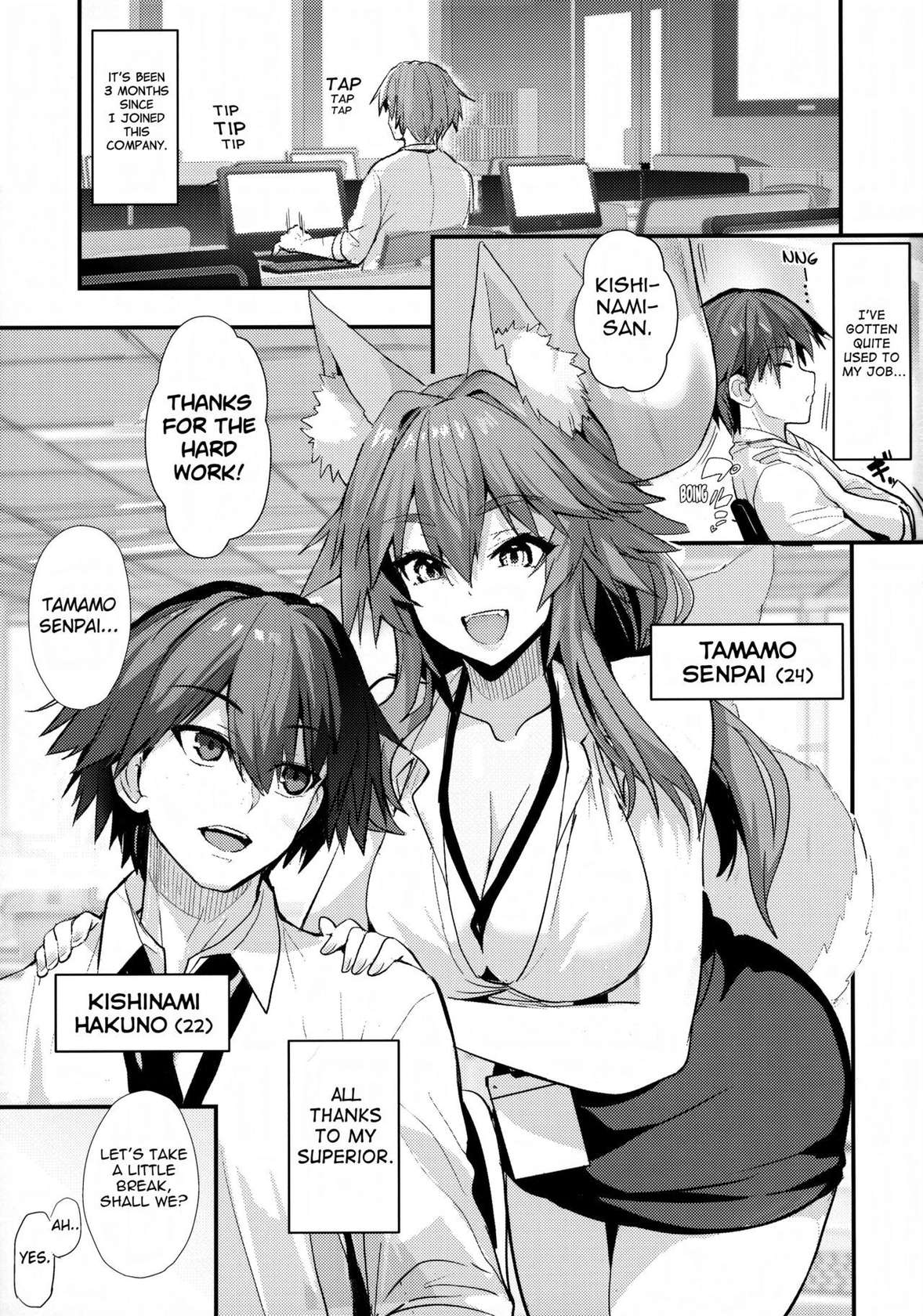 (C101) [Yamitsuki Honpo (Wise Speak)] Senpai OL Tamamo-san (Fate/EXTRA CCC) [English] {Mant}