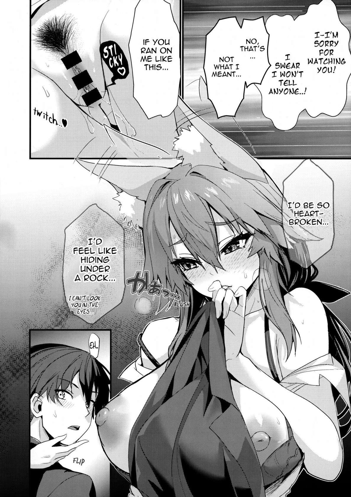 (C101) [Yamitsuki Honpo (Wise Speak)] Senpai OL Tamamo-san (Fate/EXTRA CCC) [English] {Mant}