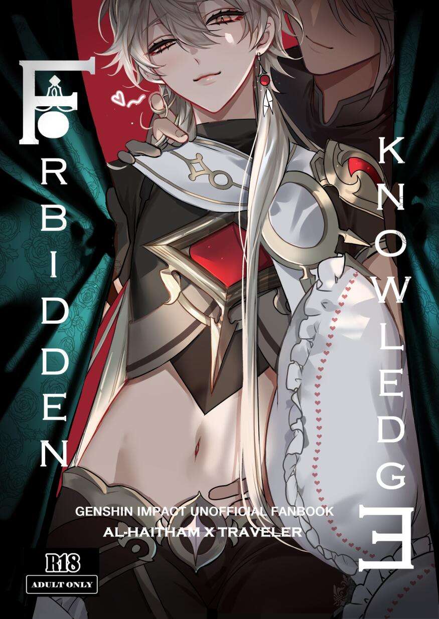 [PCrow] Forbidden Knowledge — Genshin Impact dj [Eng]